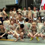 <b>야쿠자</b>의 단체 사진, 옷이 필요없다?
