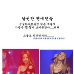 원숭이도 나무에서 떨어지지, 여자 연예인들~ 들어난 <b>뱃살</b>. ㅋㅋㅋㅋ