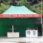 중국 극비 이미테이션 <b>판매</b>현장