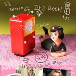 요즘 왜케 웃낀 광고 많니~~ ㅎㅎㅎ