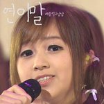 [아유미] 그녀의 아이라인을 지워<b>보자</b> ~ ~