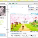 [문근영 미니홈피] 어느 것이 진짜 문근영 미니홈피?!