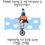 [<b>루나</b>파크] 070426