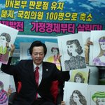 허경영 <b>후보</b>가 그린 그림들