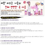 바람 피우는 늑대 &amp; <b>여우</b>의 정말 뻔뻔한 속마음
