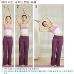 <b>매끈</b>한 허리라인 만드는 요가 자세