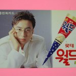 나 <b>유재석</b>이야...