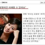김아중일까, 아닐까?