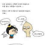 [혼자 쓱쓱 그리는 그림일기] 첫만남