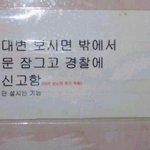 <b>대변</b>금지 설사가능