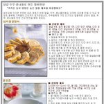 가격<b>대비</b> 영양가 만점 요리 레시피