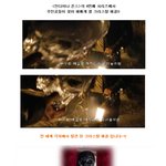 <인디아나 존스> 4편의 <b>보물</b>, 크리스탈 해골의 실체~!!