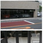 일본에서 본 <b>예사</b>롭지 않은 자동차 애호가의 집!