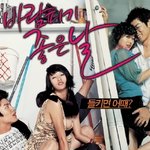 [김혜수]김혜수 미공개 <b>포스터</b>