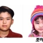박경림-박정훈, 가상 2세 사진