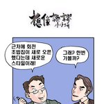 [상상<b>오류</b>] 회전초밥