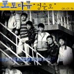 정준호 과거 포토<b>다큐</b>! 지금과 변함없는 외모