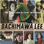 다찌마<b>와리</b> 공효진 포스 장난아니네