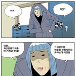 [입시<b>정글</b>고등학교] 81화 물리시간