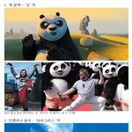 <b>씽크</b> 100%, 쿵푸팬더 캐릭터와 목소리 연기 생긴게 완전 똑같네...