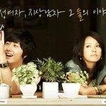 이효리 정일우 스토리 화보! 스압 <b>주의</b>