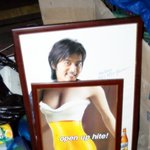 <b>맥주</b>집 앞 버스정류장에서