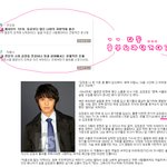 <b>흉부</b>외과가 대세다? 김정훈도 동참!