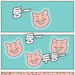 [<b>불량</b>주부] 060102