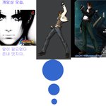 게임과 현실의 차이 <b>otl</b>