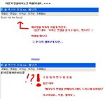 윈도우의 비밀[미국 기밀과 관련있을지도 <b>모름</b>]