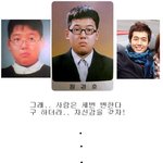 있으신분] 이건 뭐.. 약주고 병주고 -_ㅠ <b>권일병</b> 닮았네. ㅋㅋㅋ