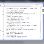 [<b>서인영</b>의 카이스트]<b>서인영</b> - 임두혁, 싸이 일촌명은?ㅋㅋㅋ