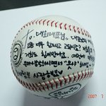 깜찍<b>발랄</b> 고은아의 야구공 편지 화제