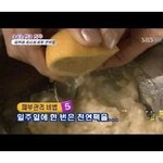 봄철 피부관리 비법,천연팩 만드는 법!