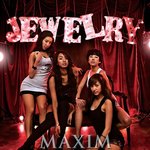 쥬얼리 <b>맥심</b>화보에서 섹시하고 야릇한 표지!