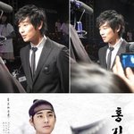 주지훈, 홍길동 <b>의상</b>도 잘어울려