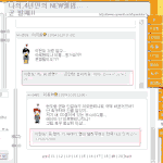 [이현도] 네티즌과 '<b>병역</b>전쟁' 아르헨티나 국적 취득 비난에 욕설...