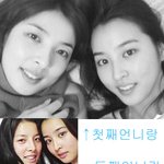 [한혜진]  언니들과 찍은 사진~~ 어째 <b>저리</b> 다들 이쁜고~~~~