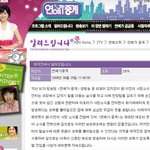 故 이언 사망소식 웃으며 방송한 <b>연예</b>가중계, 사과<b>글</b> 올렸네