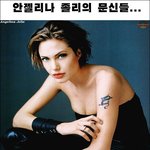 안젤리나 졸리의 화려한 <b>문신</b>들