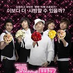 꽃보다 샤<b>방한</b> 빅뱅, 샤이니 프로포즈~ 누가 더 샤방???