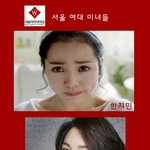 ▶▶서울<b>여대</b> <b>출신</b> 럭셔리 미녀 모음