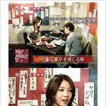 <b>성숙</b>한 생각을 가진 boa*