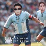 [이현도] <b>디씨</b>