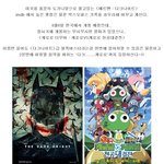 다크 나이트 vs 다크 케로로 , 2008년 최고의 <b>맞짱</b>