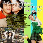 이영아의 매력속으로~<b>go</b> <b>go</b>