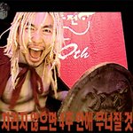 [무한도전] <b>sbs</b>에 경고자막?! 시청자들 폭소