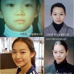 신민아, 유치원이후 멈춰버린 <b>성장</b>!! 러블리 페이스~