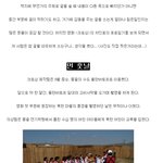 딸에게 쓴 <b>차인표</b>의 편지.. 역시 따뜻하다..
