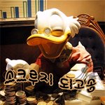 [되고송패러디] <b>스크루지</b> 송♪